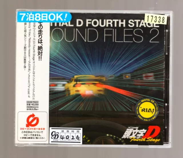 Initial D Fourth Stage Sound Files vol.1 - m.o.v.e - Dogfight(TV Size) 