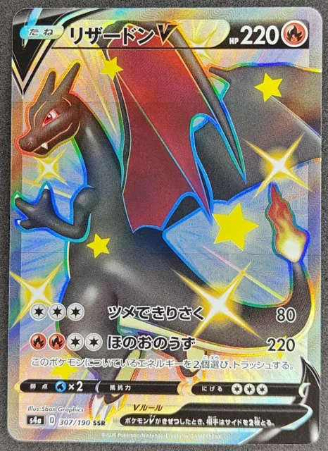 Carte Pokémon NM - Charizard V FA *shiny* 307/190 SSR - s4a - JP