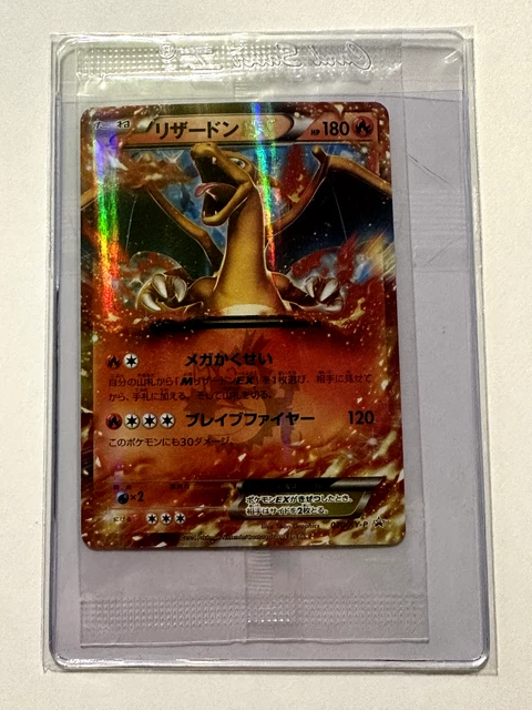 Carte Pokémon Carte Promo XY XY-P 228/XY-P : Lugia
