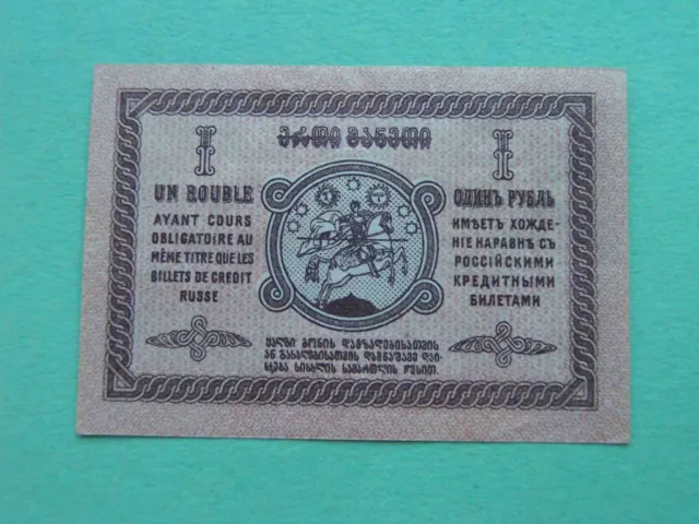 Russia, Georgia 1919 1 Ruble. VF+