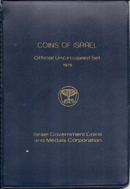 Israel Official Mint Lira Coins Set 1979 Uncirculated