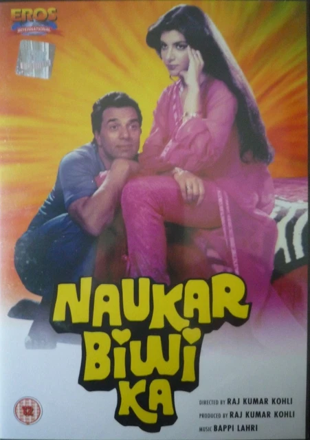 NAUKAR BIWI KA EROS ORIGINAL BOLLYWOOD DVD Dharmendra, Reena