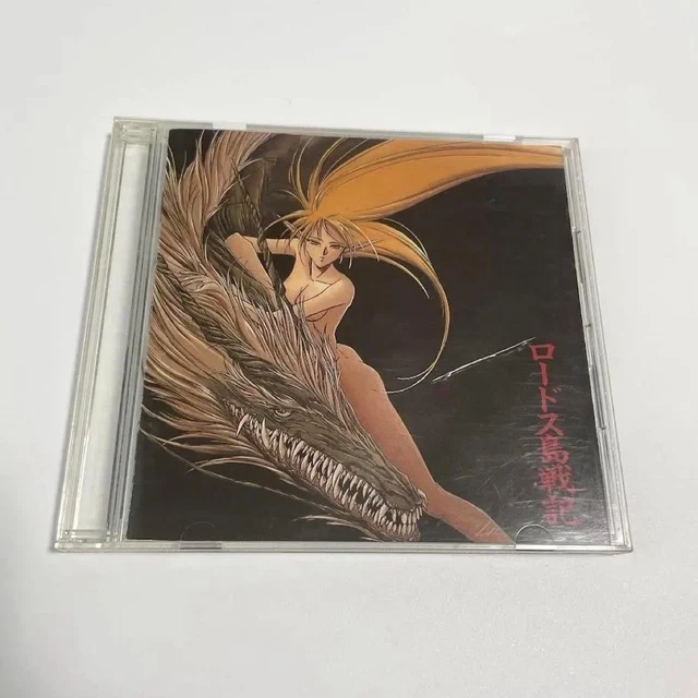 Record Of Lodoss War Sur PC-Engine CD-ROM – Version Japonaise, Bon état