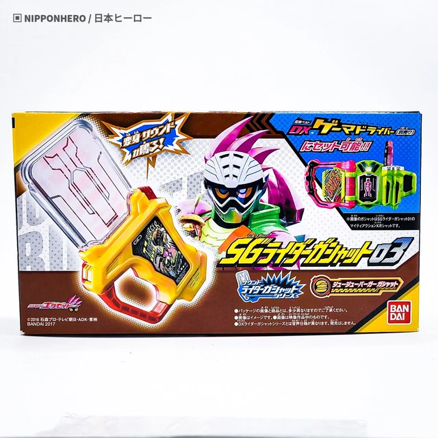 Kamen Rider Ex-Aid SG JUJU BURGER GASHAT Masked Rider Bandai Japan Action Gamer