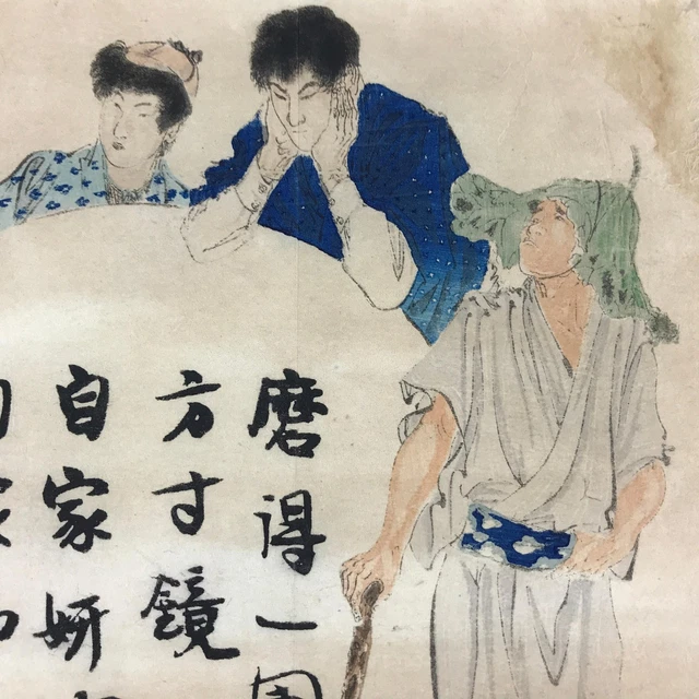 Antique C1880 Japanese Ukiyoe Woodblock Print Men Kimono Red Seal FL238