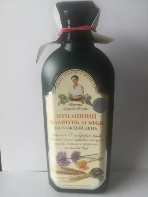 Champú Babushki AGAFIA CHAMPÚ HERBAL GRUESO PARA CABELLO DELGADO Y DÉBIL QUEBRADIZO 350 2