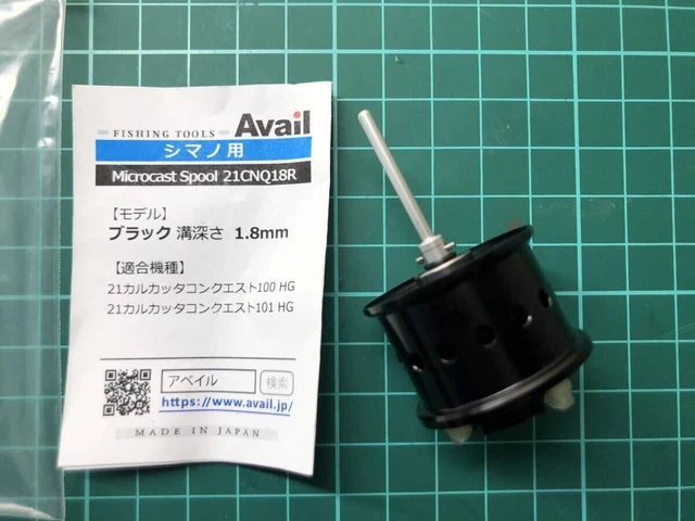 AVAIL MICROCAST SPOOL 21CNQ18R for Shimanos Calcutta AVAIL MICROCAST SPOOL 21CNQ18R for Shimanos Calcutta