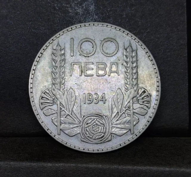 Bulgaria Silver 100 Leva 1934 Good Coin Great Condition (42)