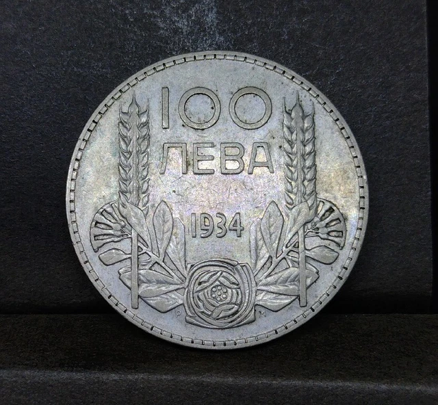 Bulgaria Silver 100 Leva 1934 Good Coin Great Condition (42)