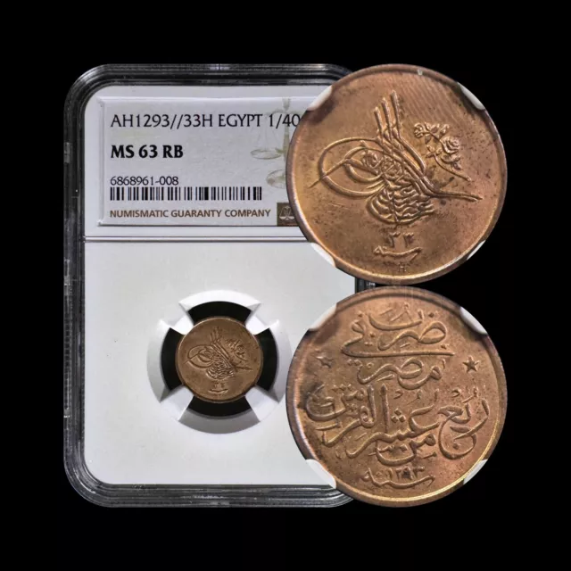 EGYPT. 1907, 1/40 Qirsh - NGC MS63 - Diversion of Nile, AH 1293 /33, Birmingham