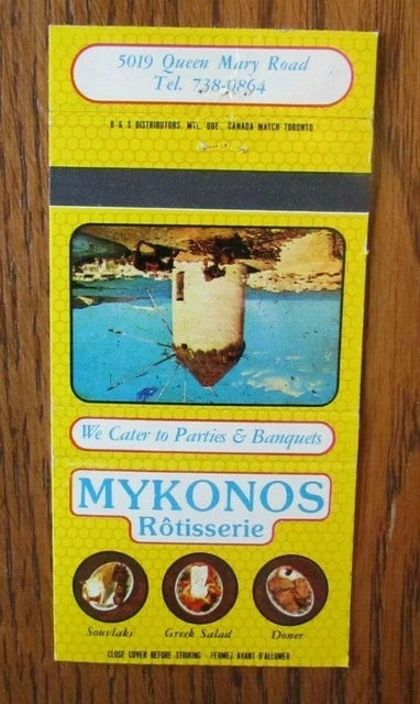Greek Restaurant Matchbook Matchcover: Mykonos Brochetterie (Montreal Quebec) E8