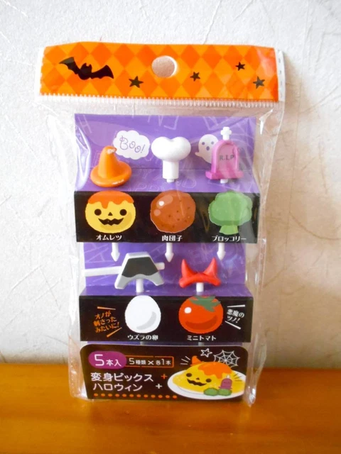 Halloween Picks For lunch boxes Food picks