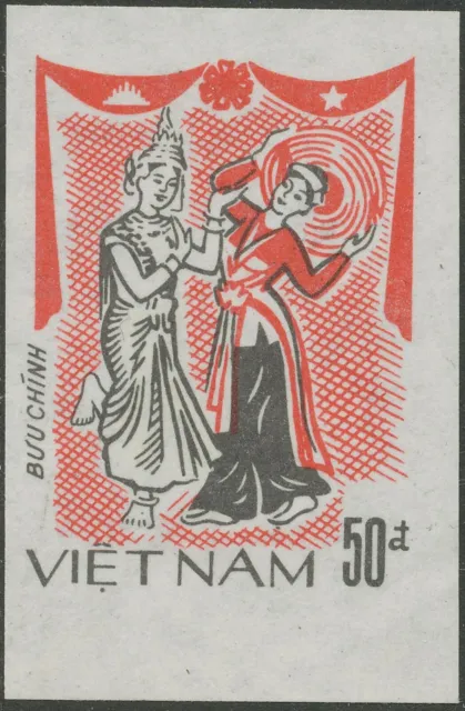 VIETNAM 1984 50 D. dancers U/M MAJOR VARIETY: IMPERFORATED + MISSING TWO COLORS