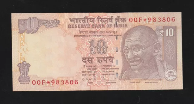 India 10 Rupees 2008 P 95 @ REPLACEMENT  * UNC