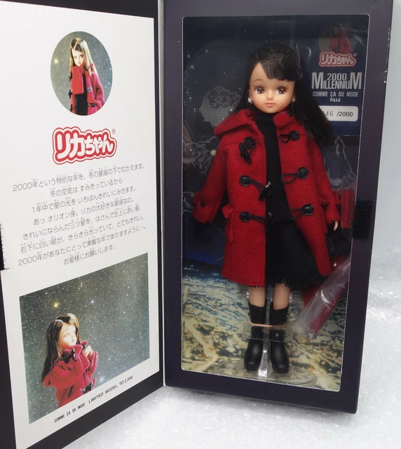 Takara Tomy Japan Doll Poupée Licca-Chan 2000 Millennium