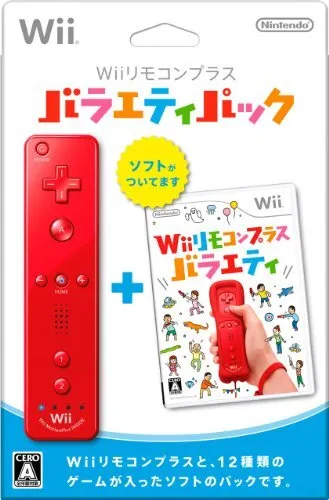 Wii Remote Plus Variety Pack