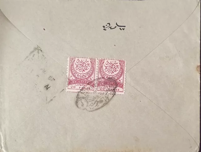 Otomano 1890 CUBIERTA franqueada con un par de sellos ampir y matasello...