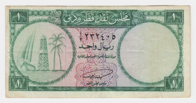 Qatar & Dubai 1 Riyal 1960 P1 ND First & Only Issue VF Original Prefix 3 Rare