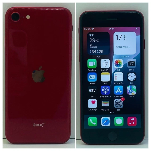 IPHONE SE3 64GB Red Unlocked SIM free Battery 100% Confirmed