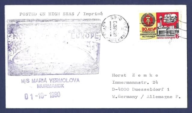 MS MARIA YERMOLOVA Murmansk Shipping Company Soviet Ocean Liner  Paquebot Cover
