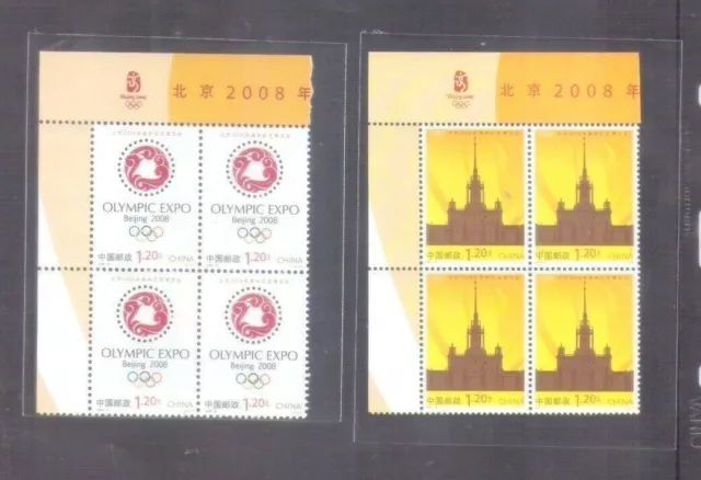 Cina 2008-12 Pechino 2008 Olympic Expo 2V Blk di 4 mnh