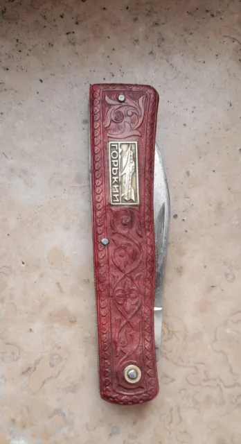 two-piece folding knife, Gorky, USSR.
