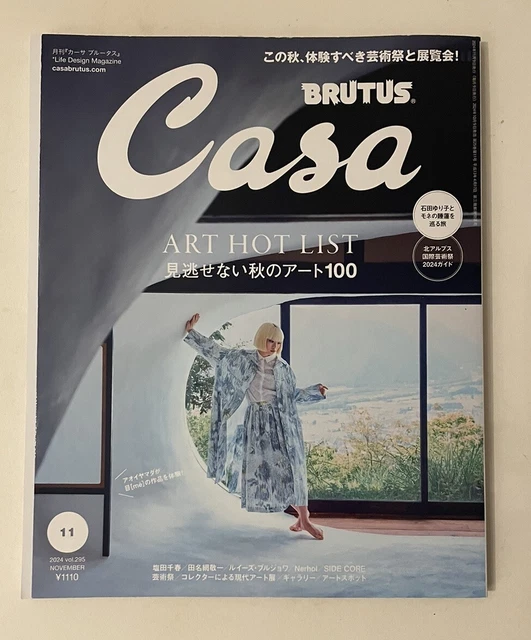 CASA BRUTUS DESIGN Architecture Magazine November 2024 Art Hot List 100 ...