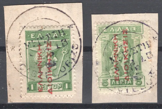 Greece Castellorizo 1913 "ΜΕΓΙΣΤΗ" cancels on fragments private issue VF.
