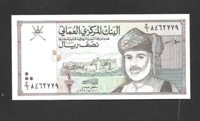 1/2  Rial  Unc Banknote From  Oman 1995  Pick-32