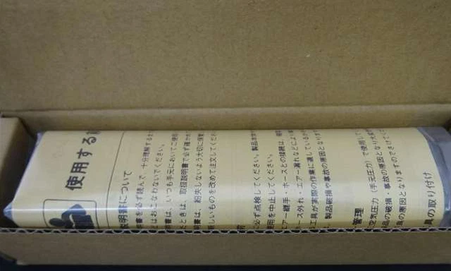 VESSEL GT-R10M Air ratchet wrench Retightening method using ratchet mechanism 2