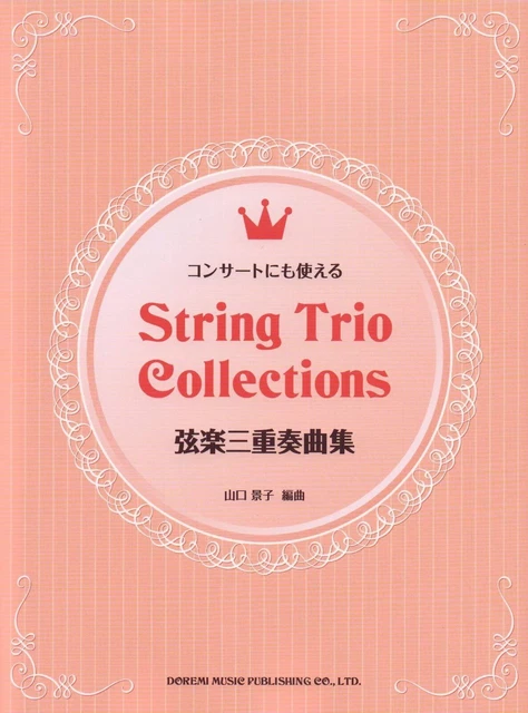 Collected String Trios for The Concert Stage Sheet Music Book