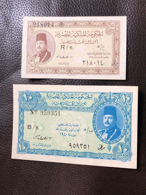 egypt king farouq 5+10 piaster 1940 P168 ISMAIEL SEDKY set aUNC