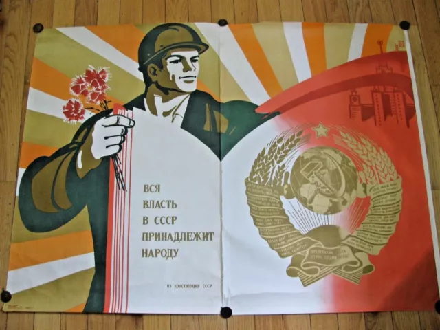 Vintage Soviet RUSSIAN Poster, 1978 very rare, 100% Original !!!