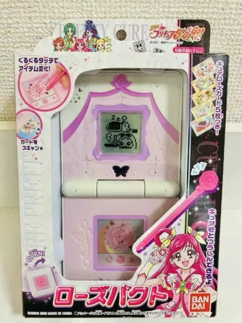 Yes! PreCure 5 GoGo! Cutie Figure Premium B Exclusive Set of 3 Figures