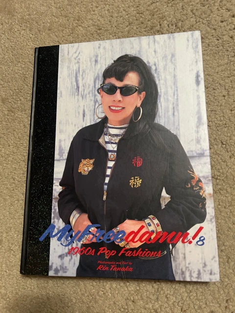 その他 My Freedamn! 8 1960s Pop Fashions My Freedamn! 8 ＜1960s POP FASHIONS＞ 【マイフリーダム Part