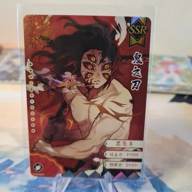 DEMON SLAYER CARD Game TCG Tokito Muichiro GOLD HOLO FOIL MINT