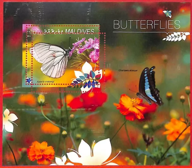 A4166 - MALDIVES - ERROR MISPERF, Souvenir sheet: 2014, Butterflies