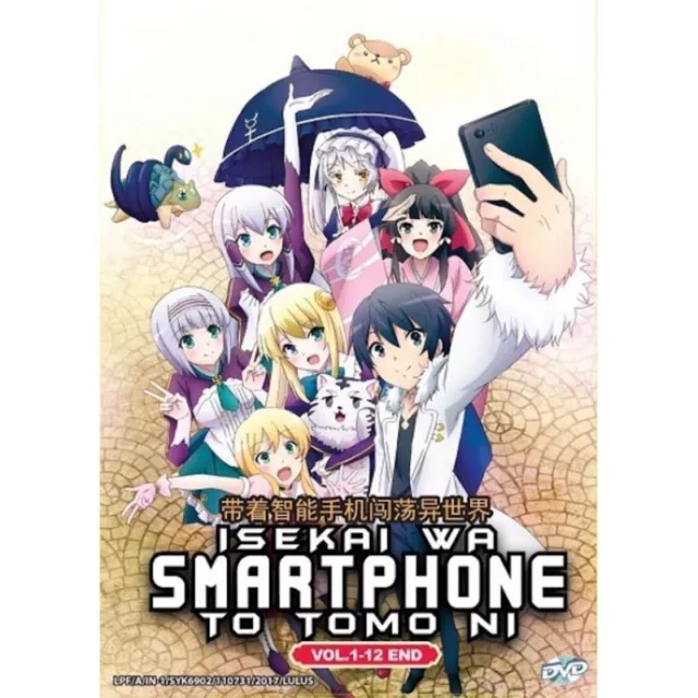 Kiyoe on X: Isekai wa Smartphone to Tomo ni. BD/DVD Vol.2 cover art;  available October 4th:  #イセスマ   / X