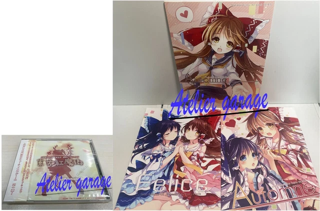 Touhou Koumakyou PC Game Giapponese | The Embodiment Of Scarlet Devil Doujin Nuovo Sigillato