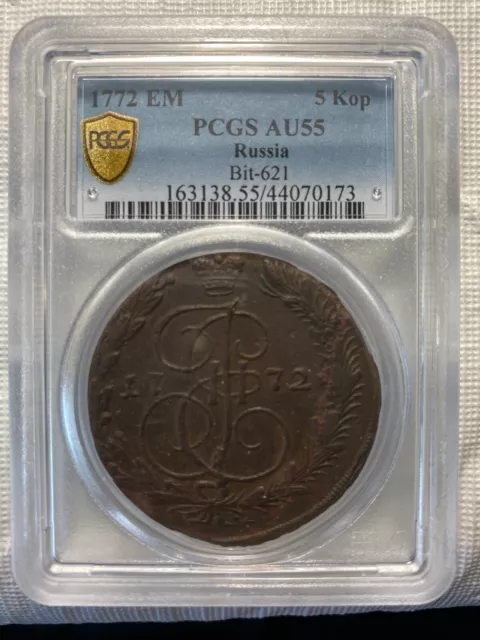 1772 EM Russian Empire 5 Kopeks Copper Coin PCGS AU55