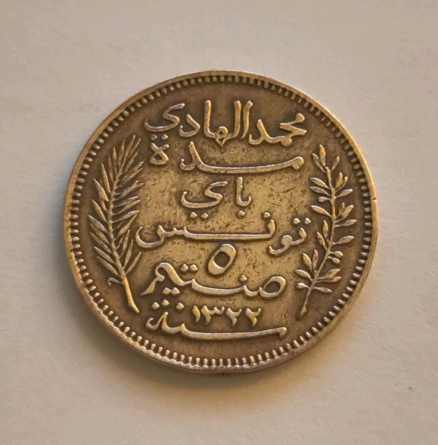TUNISIE - KM 261 - 5 FRANCS 1936 - AH 1303