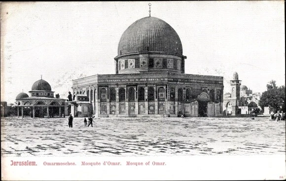 Ak Jerusalem Israel, Omarmoschee, Mosque d'Omar, Mosque of Omar - 2555242