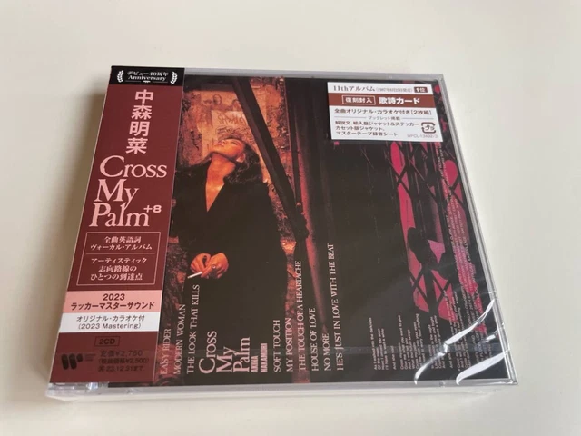 未開封 中森明菜Cross My Palm COMPLETEBOX 2CD+BD Amazon.co.jp: Cross My Palm(+8) - 中森明菜 [2CD]: ミュージック
