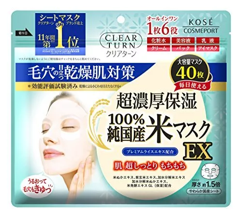 KOSE Kose Clear Turn Net Domestic Rice Mask EX 40 Sheet Face Mask japan