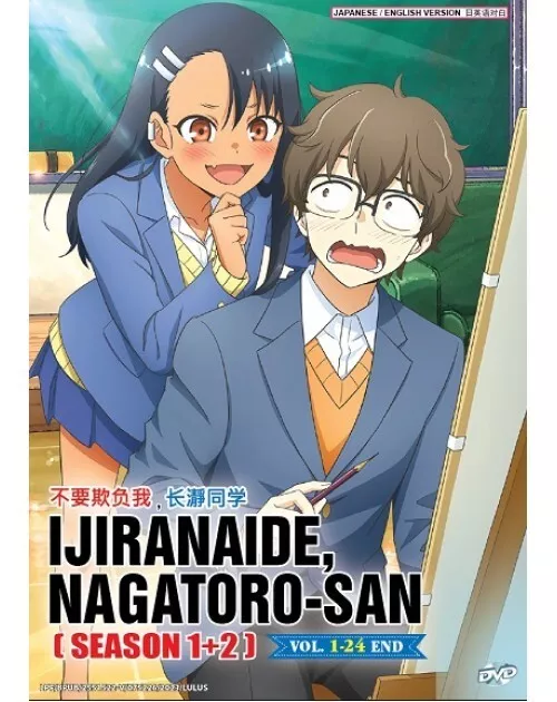 Ijiranaide Nagatoro-san Vol.1-17 Japanese Version Anime Manga Comic Book