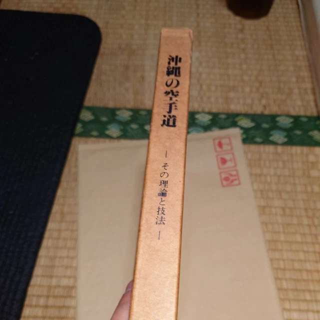 Okinawan Karate Theory and Techniques of the Uechi-ryu Kitaya Shubukan 1984 Used Okinawan Karate Theory and Techniques of the Uechi-ryu Kitaya Shubukan 1984 Used