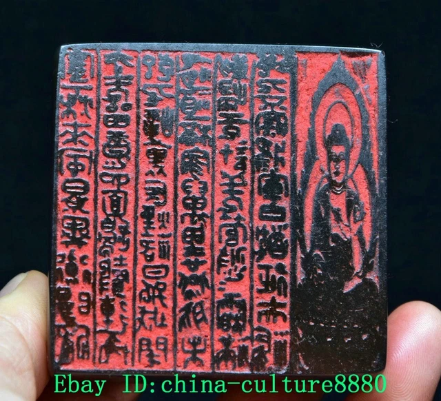 2.3 &INSCRIPTION DE Feng Shui taillée dans la pierre de Chaoshan EUR
