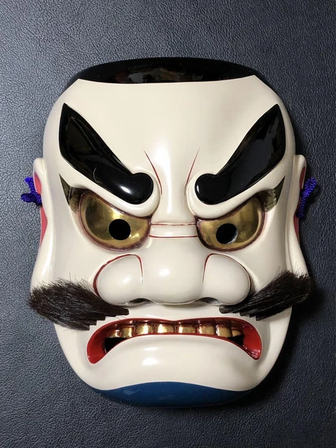 Noh Mask Wood Bicchu Kagura Men Signed 9"H