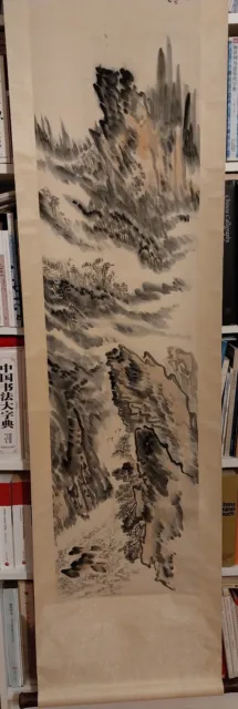 (S30-8) Rollbild mit Tuschmalerei im Stil von Lu Yanshao (陆俨少, 1909-1993)
