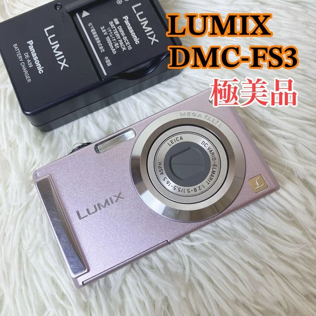 【CCDセンサー】パナソニック　LUMIX DMC-FS3　ピンク CCDセンサー】パナソニック LUMIX DMC-FS3 ピンク - メルカリ